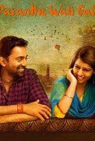 Paranthe Wali Gali 2014 720p Full HD Movie Free Download Paranthe Wali Gali 2014 720p Full HD Movie Free Download
