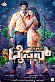 Tyson 2016 Bluray Full Movie Download HD Dual Audio