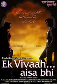Ek Vivaah… Aisa Bhi 2008 Free Movie Download Full HD Dvdrip