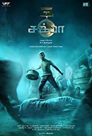 Chakra 2021 Full Movie Download Free