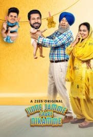 Jinne Jamme Saare Nikamme 2021 Full Movie Free Download HD 720p Jinne Jamme Saare Nikamme 2021 Full Movie Free Download HD 720p