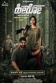 Hero 2021 Full Movie Download Free HD 720p Dual Audio