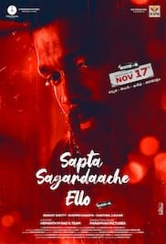 Sapta Sagaradaache Ello Side B 2023 Full Movie Download Free Camrip Hindi