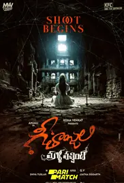 Geethanjali Malli Vachindi 2024 Full Movie Download Free Camrip Telugu