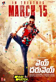 Vey Dharuvey 2024 Full Movie Download Free Camrip Tamil