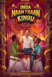 Inga Naan Thaan Kingu 2024 Full Movie Download Free Camrip Tamil