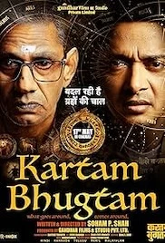 Kartam Bhugtam 2024 Full Movie Download Free Camrip Hindi