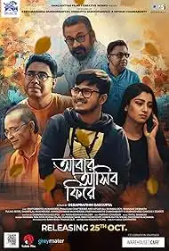 Abar Asibo Firey 2024 Full Movie Download Free Camrip Hindi