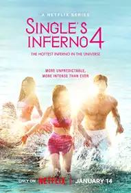 Single’s Inferno Season 4 Full HD Free Download 720p Hindi-Korean Single’s Inferno Season 4 Full HD Free Download 720p Hindi-Korean