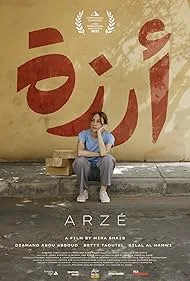 Arzé 2024 Full Movie Download Free HD WebRip