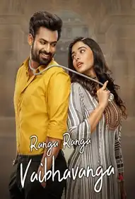 Ranga Ranga Vaibhavanga 2022 Full Movie Download Free HD NF Web-DL [Telugu DDP5.1]